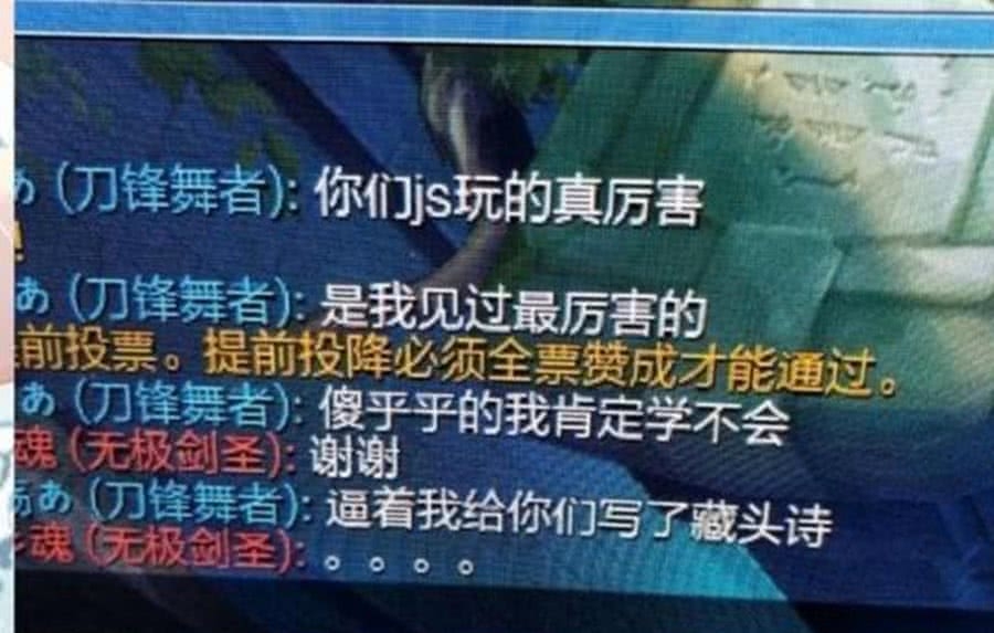 LOL：同样是九年义务教育，这些玩家的游戏对话简直笑的人仰马翻