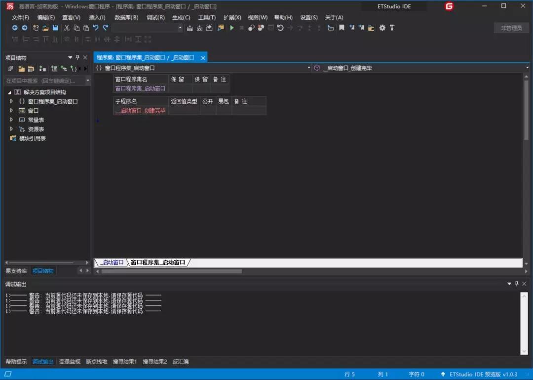 visualstudio杞欢缂栫▼,visualstudio楂樼骇缂栫▼