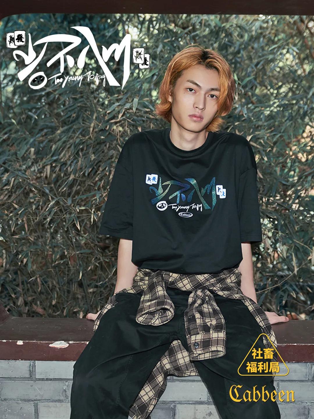 感受古今文化的碰撞,让你体会中华文化的震撼