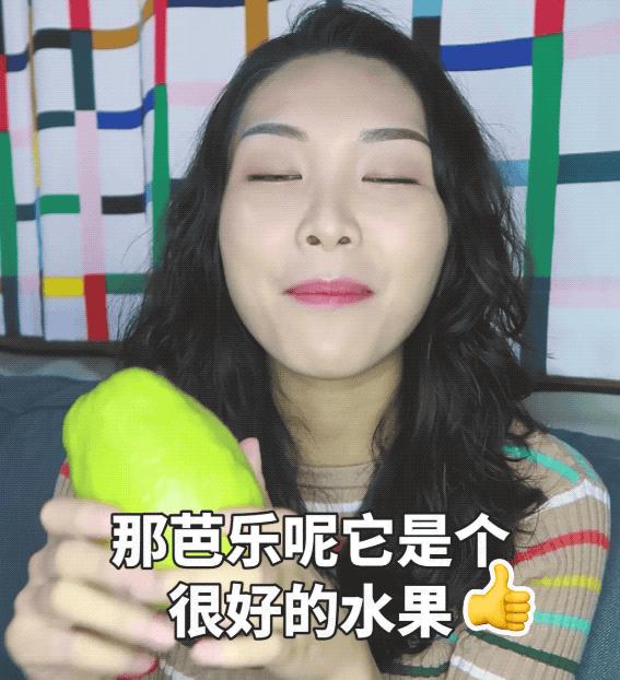 润肠通便低糖水果,润喉通便的水果