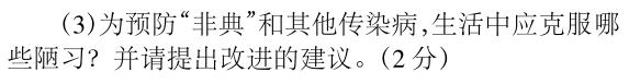 03年非典中考高考题简单吗,非典中考高考改变人生轨迹