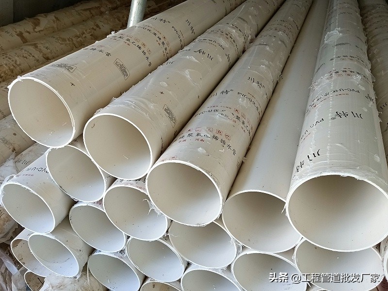 pvc排水管规格及价格表,pvc管和pvc排水管区别