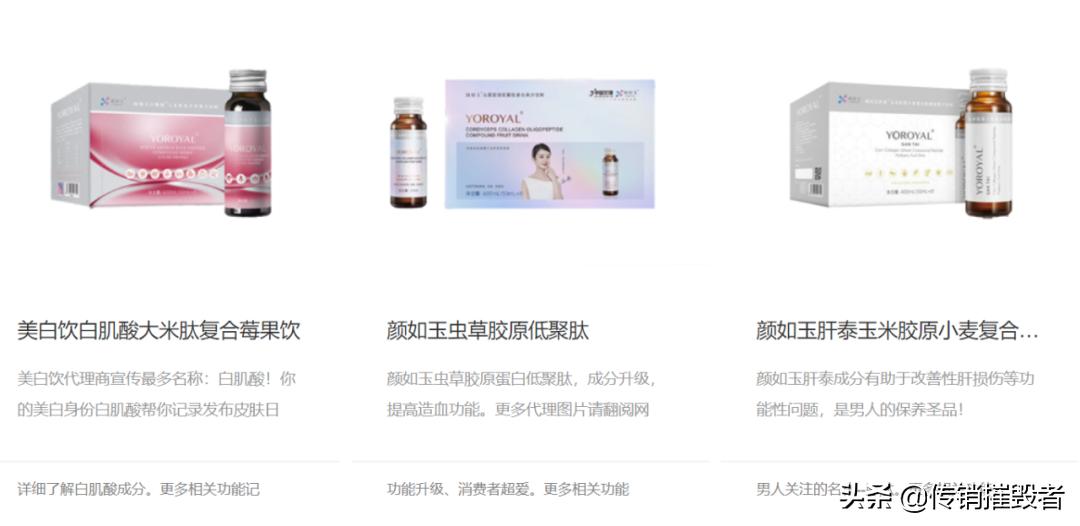 颜如玉胶原蛋白效果到底怎么样,颜如玉胶原蛋白是骗人的么