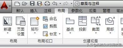 autocad绘图比例怎么调整,autocad怎么设置比例