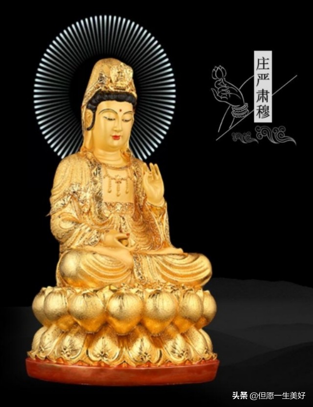 观音菩萨祈愿文南无阿弥陀佛,观音菩萨发愿文十大愿