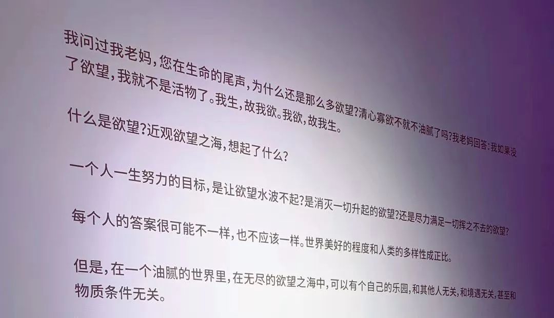 一个欲望旺盛的中年人，最终过的都不错