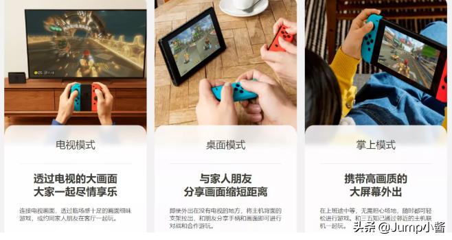 switch哪个型号最值得入手,switch新机型值得入手吗