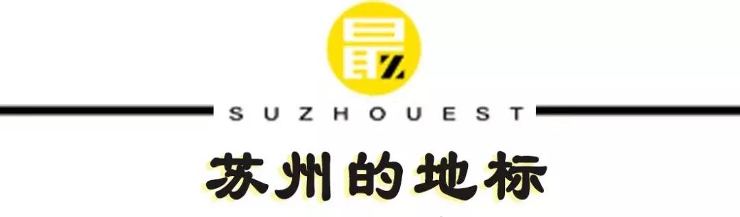 苏州2022年回忆,2019苏州记忆