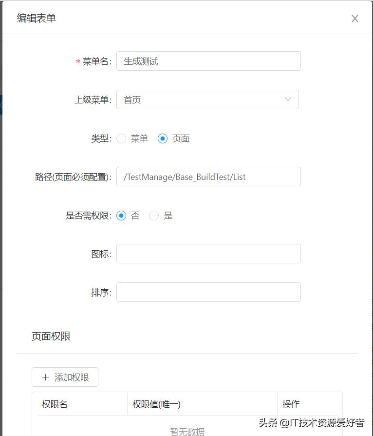 netcore源码设计模式,net源码分享免费网站