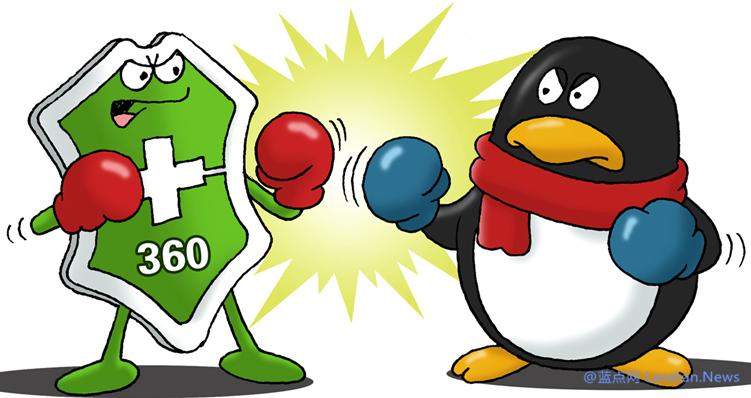 10年前的3Q大战重现？原来只是360误杀腾讯QQ