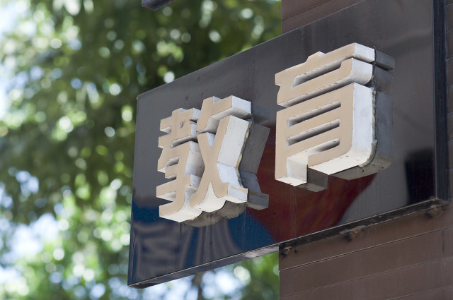 家庭打印机对孩子学习有帮助吗,学生教育打印机