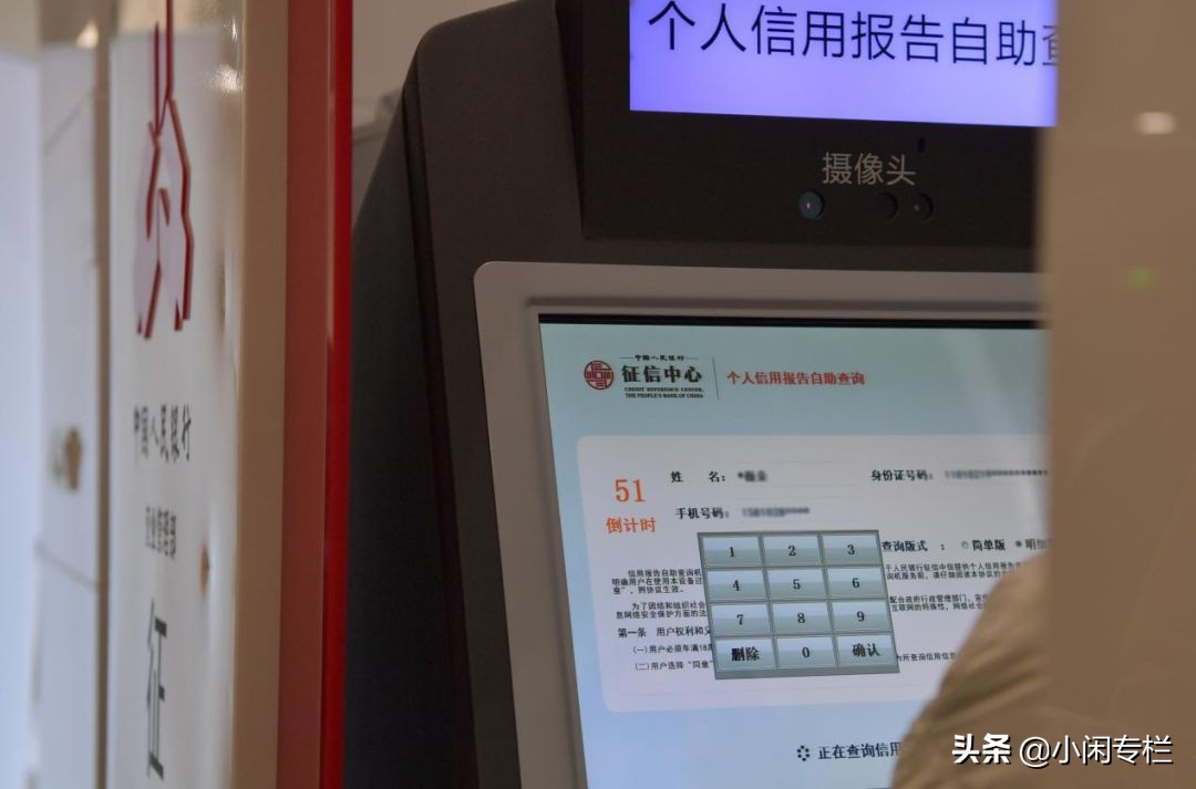 可以通过什么渠道查征信,什么渠道可以查征信