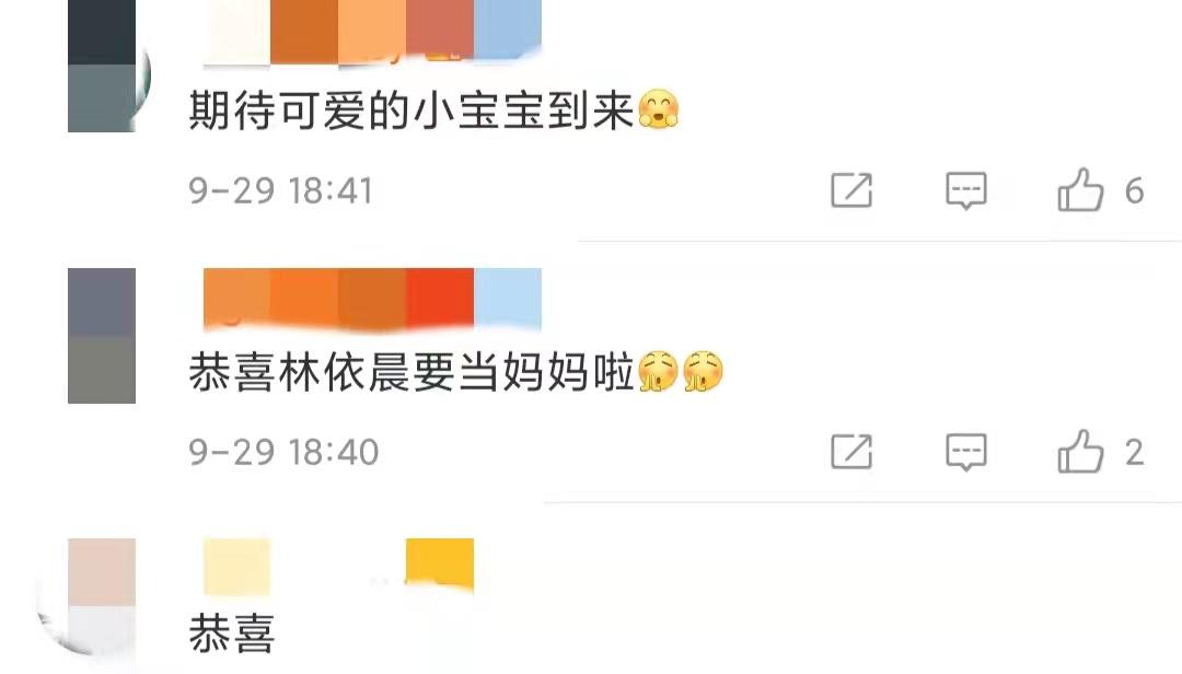 知名女明星怀孕六个月,试管10年怀孕的女明星