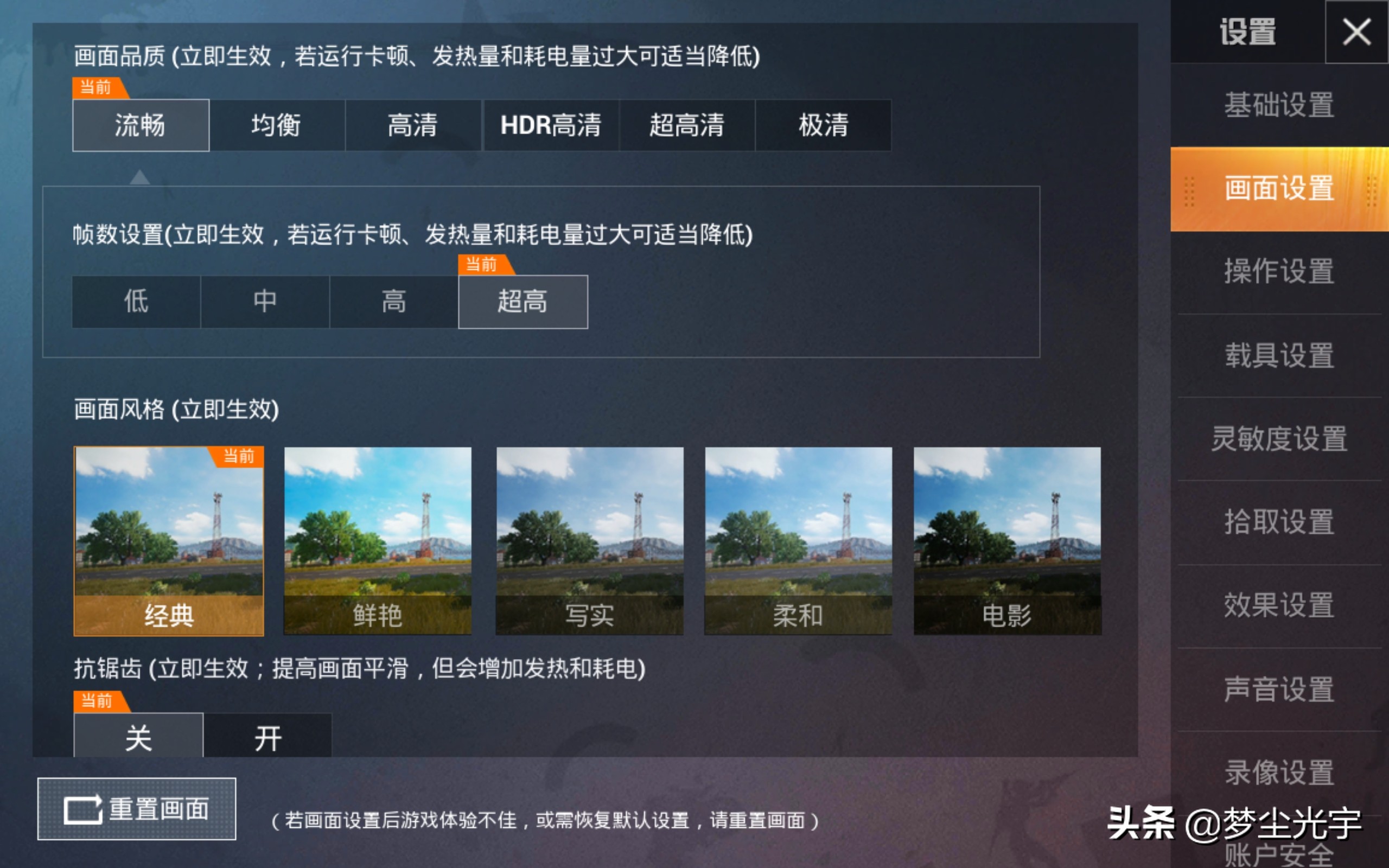 联想平板小新pad11英寸,小新padpro12.7