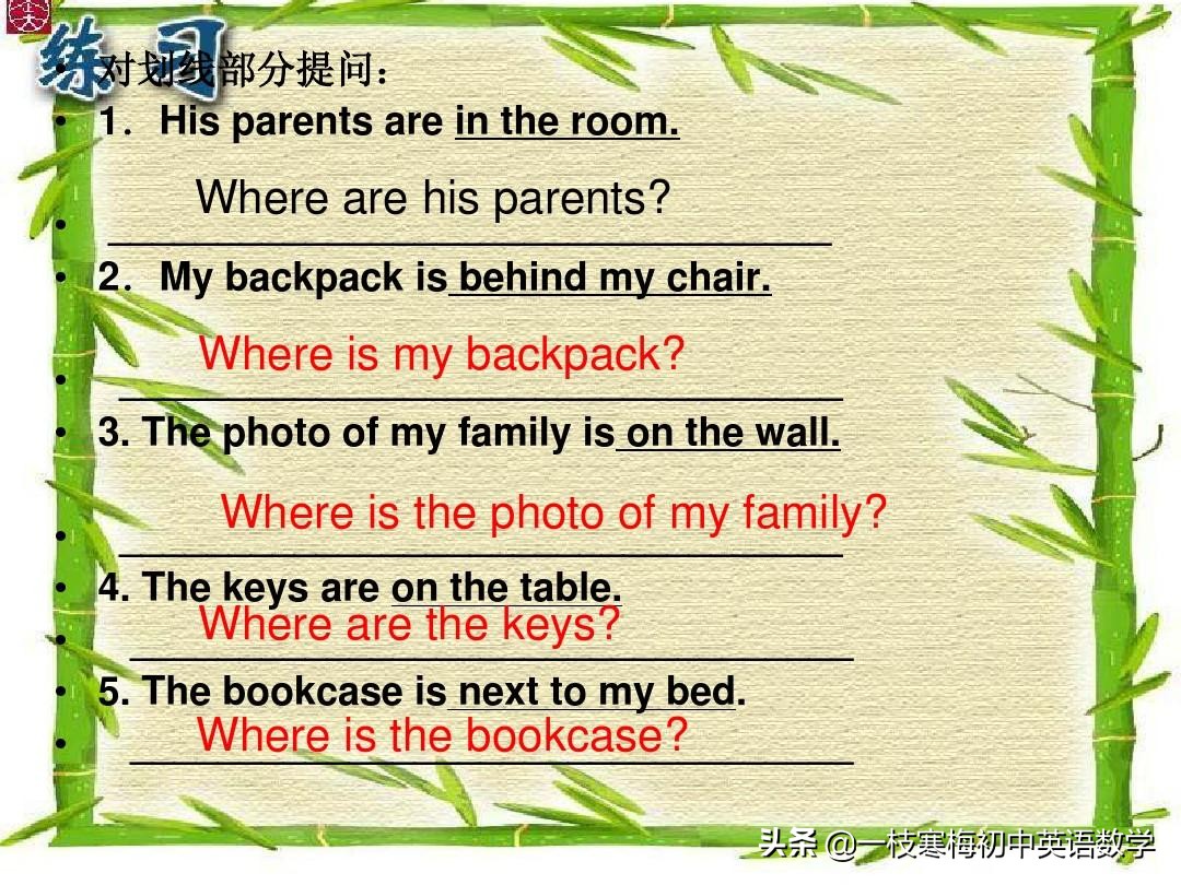 七年级上册英语第九单元section2b,七年级上册英语第八单元sectionb