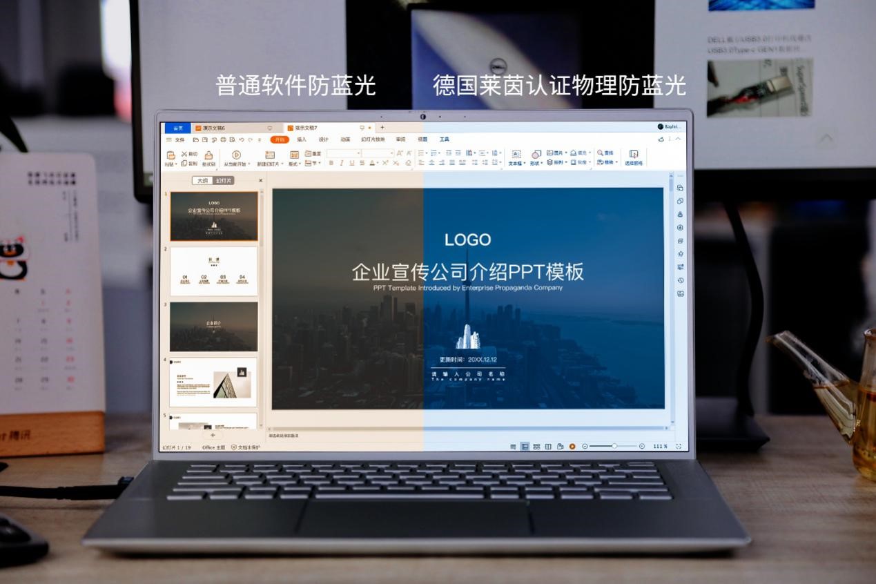 戴尔灵越7400评测,戴尔灵越7400