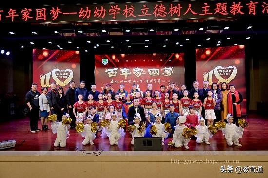 长沙市天心区幼幼学校：借百年学校发展史，讲爱国主义教育故事