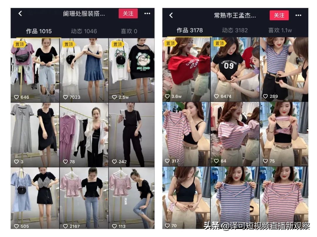 服装新手入门技巧与话术,服装新手短视频入门基本知识