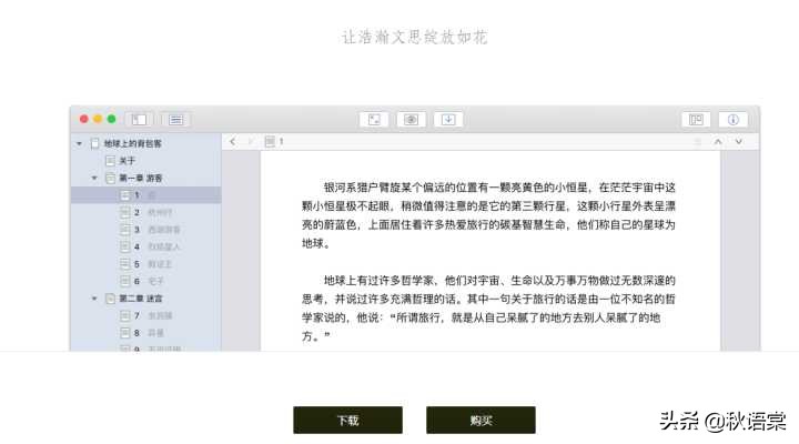 头条文章里有错别字怎么提醒作者,在头条文章出现了错别字怎么更正