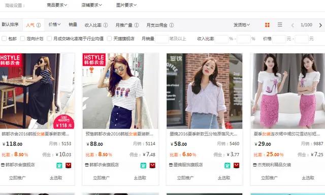 比较靠谱的网上兼职赚钱有哪些,手机兼职日赚100