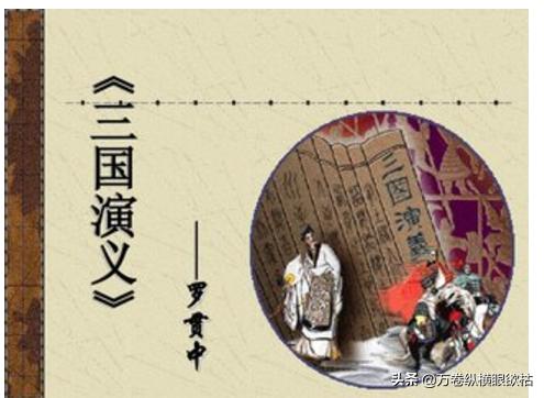 历史上真正的刘备是个什么人,刘备窝囊废