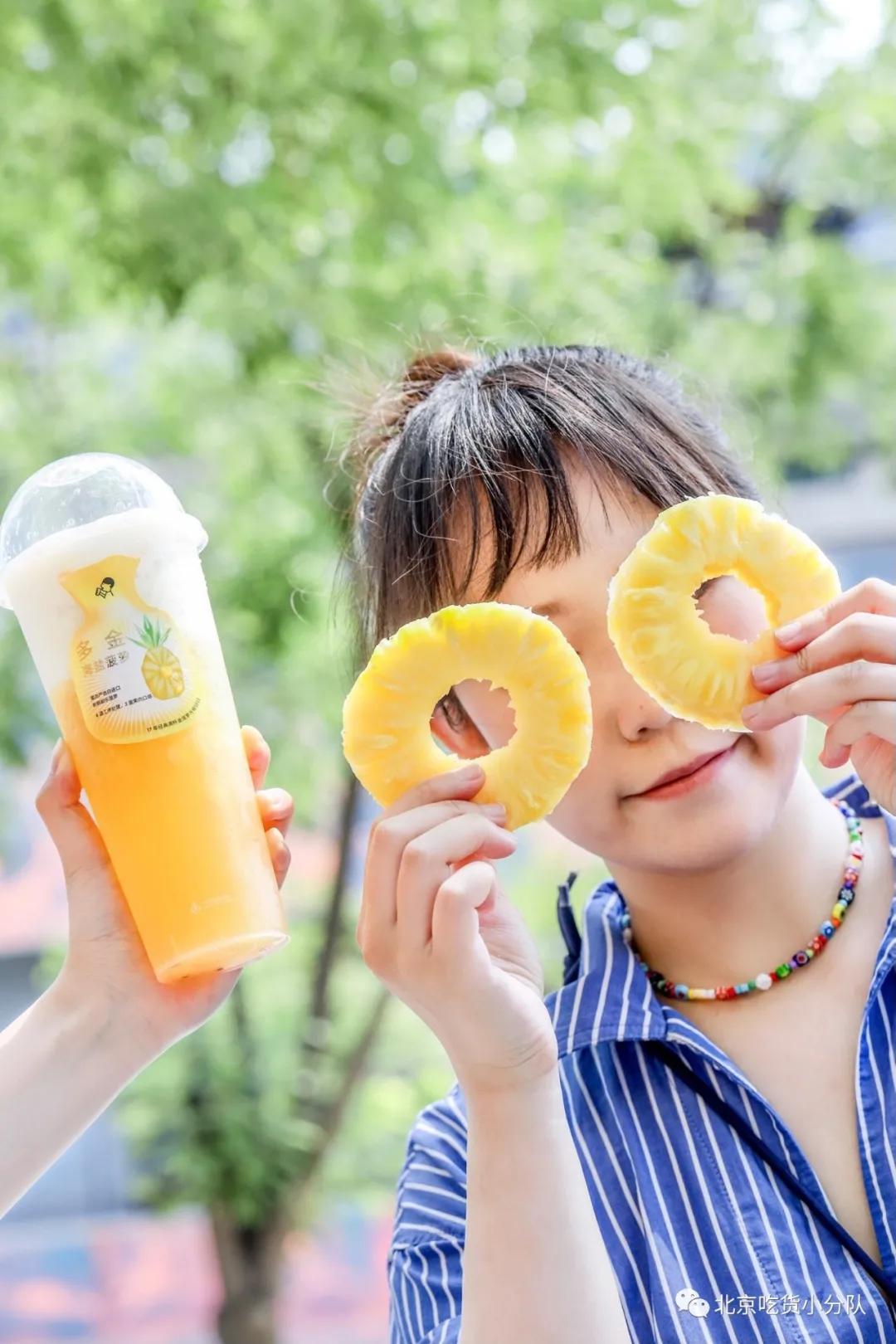 喜茶金菠萝图片,喜茶满杯金菠萝芝芝芒芒冰全糖