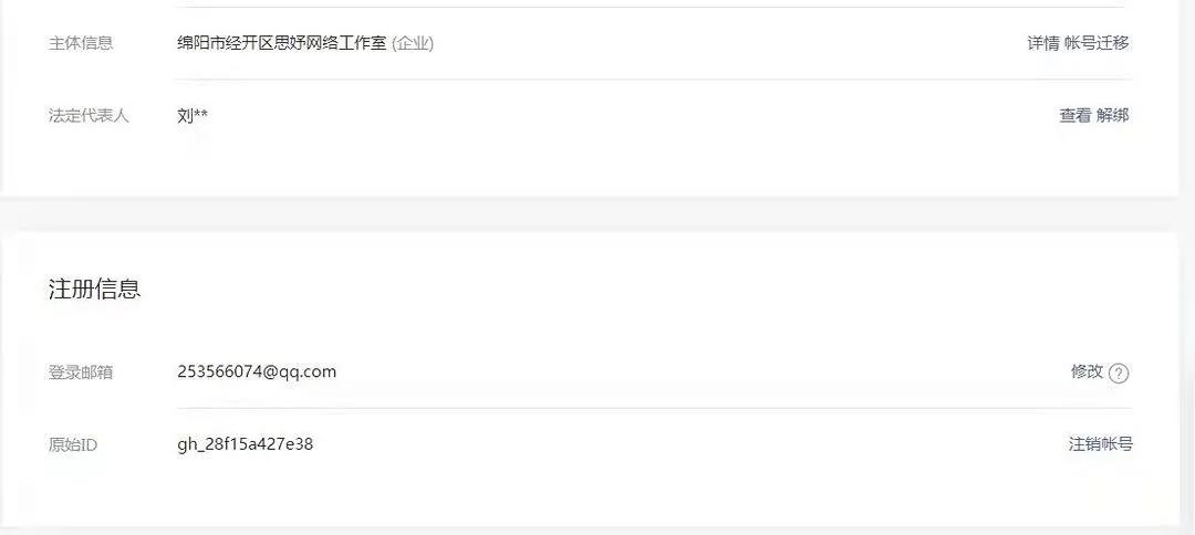 新注册企业公众号没有留言功能吗,新申请的公众号如何开通留言功能