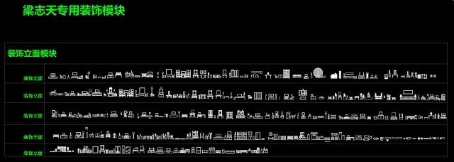 顶级高手cad作图视频,设计师专用cad平面图库