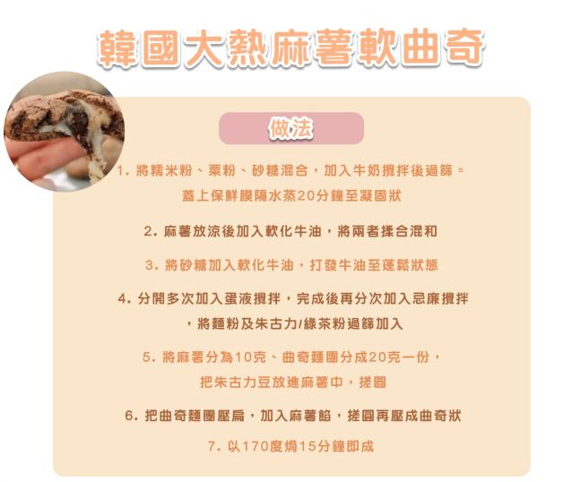 烘焙零基础100种甜点简单易做,新手甜点烘焙必备食材