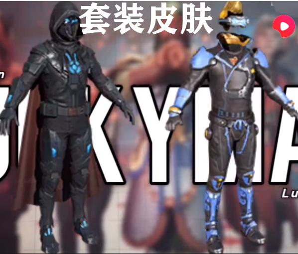 和平精英银河战甲皮肤,和平精英银河战甲大约多少钱抽到