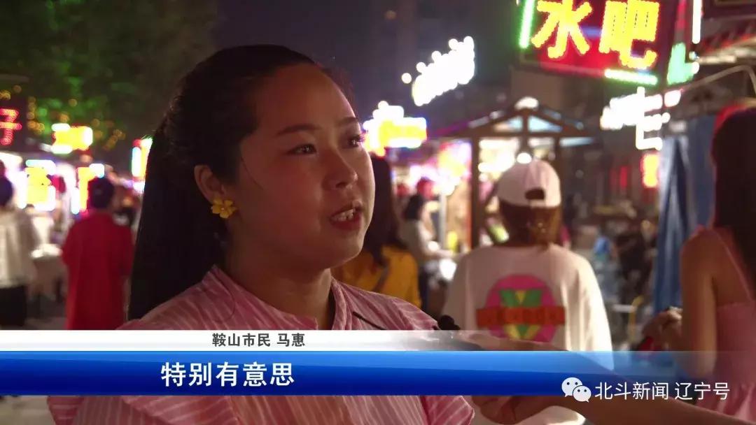 关于壮丽70年奋斗新时代资料,壮丽七十年奋斗新时代辽宁