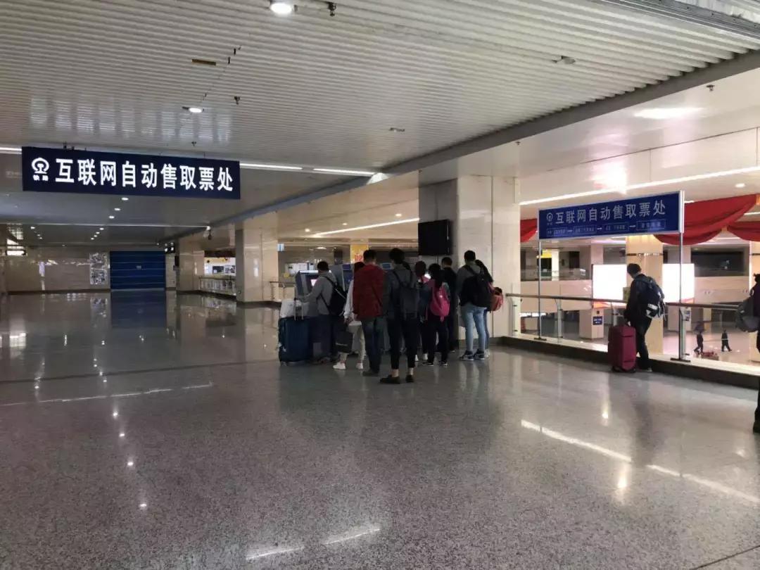 车站自动售取票机操作,火车站自助售取票机