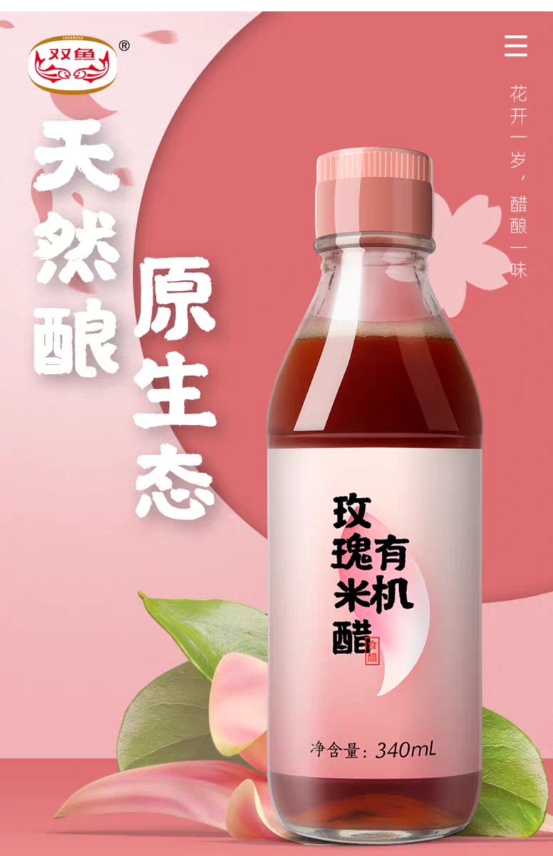 调味品趋势及新品,调味品老字号