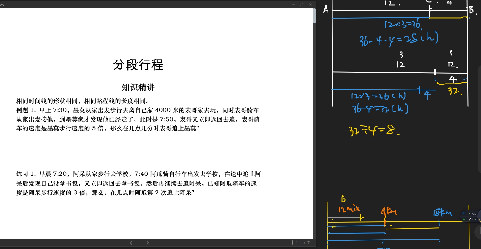 家长如何配合小孩学奥数,二年级家长如何正确辅导孩子学习