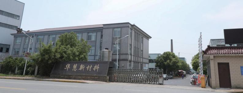 纺织涂层阻燃,纺织涂层用阻燃剂