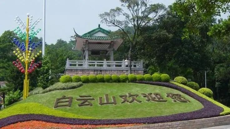 周末广州市内哪个公园最值得去,广州十大避暑旅游景点