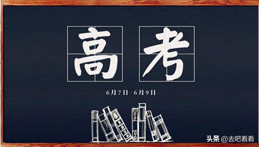 如果创业是场高考，测测你能拿多少分？（文末请自测）