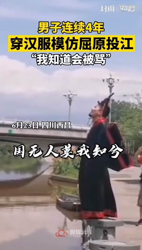 屈原跳江的时候楚国被攻破了没有,屈原投江后楚国结果怎样了