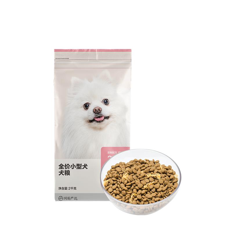 养狗大家都用哪款狗粮,狗粮测评排行榜前十名成年狗