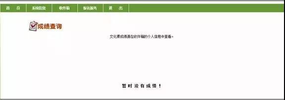 2019年高考报名网址查询,2019江西省考报名时间表