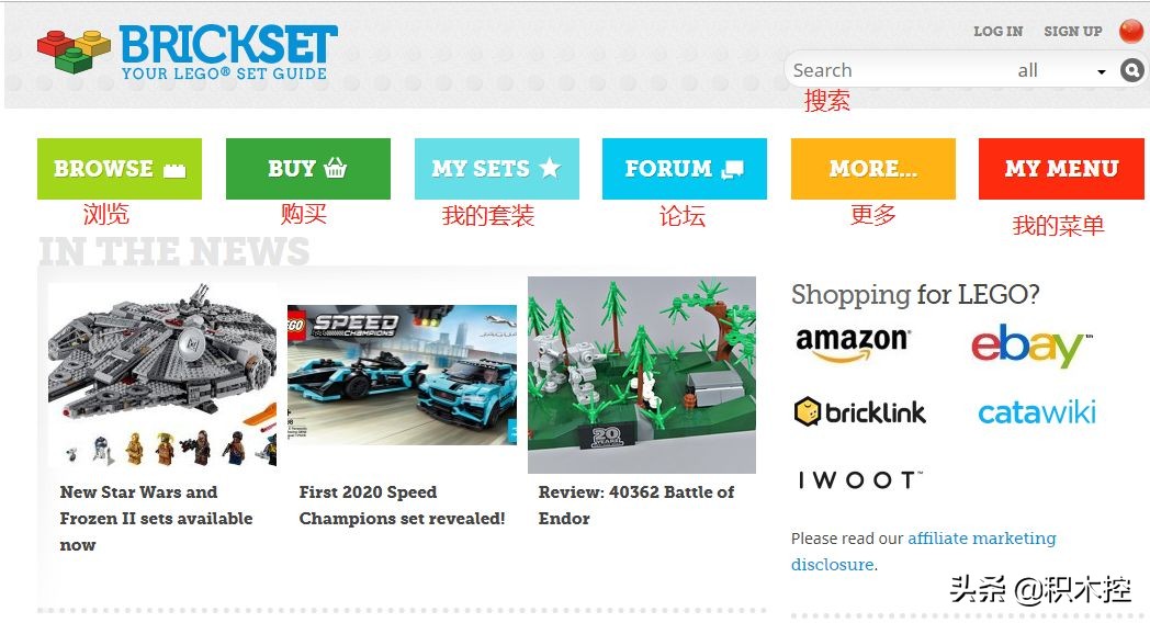 带你走进乐高世界,带你走进乐高的世界