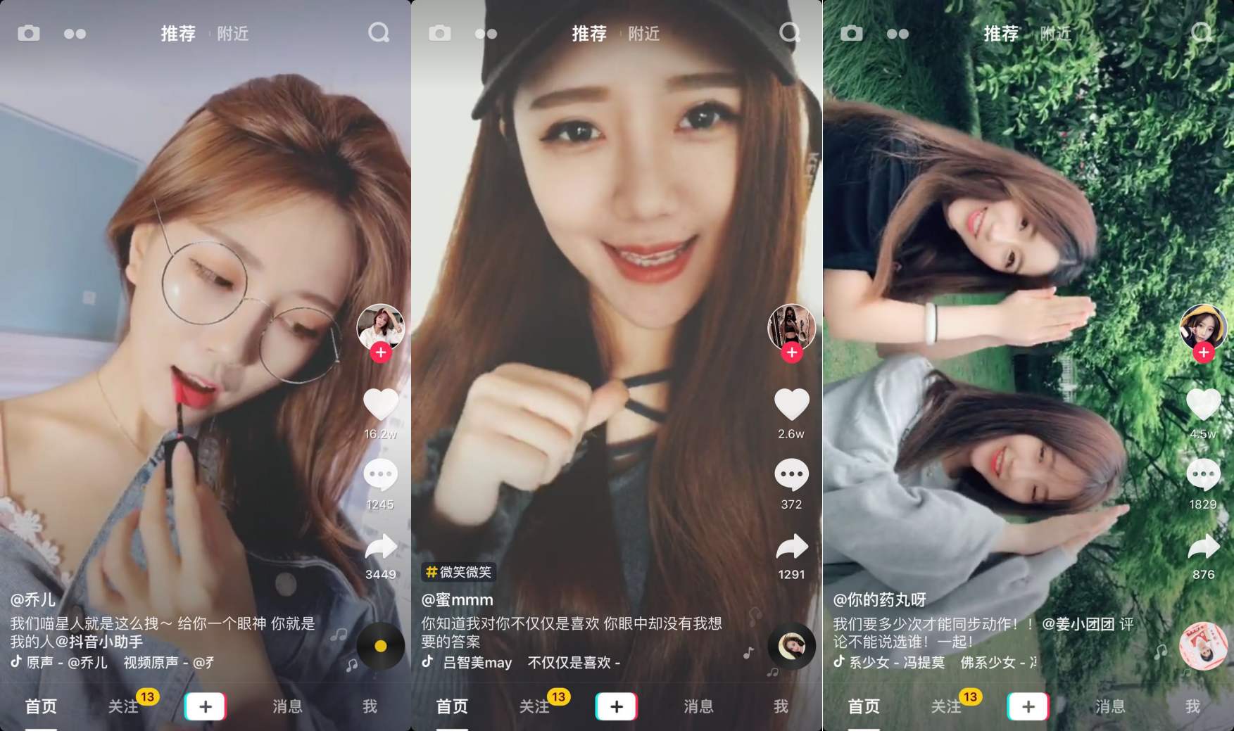 外有抖音、快手抢市场，内部付费用户下降，秀场直播何去何从？