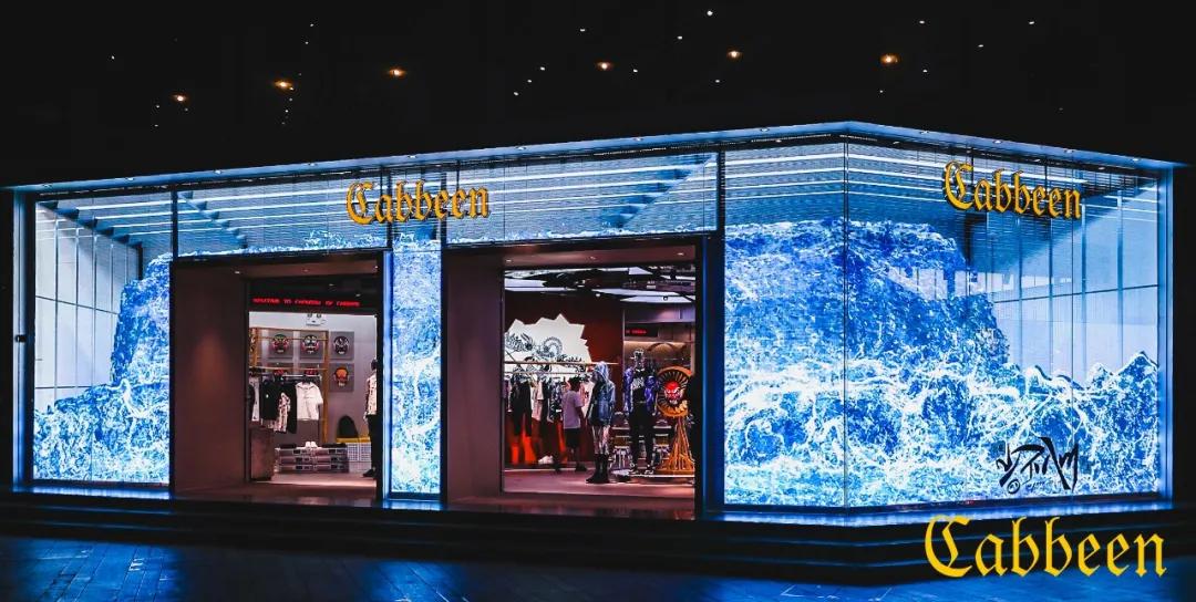 感受古今文化的碰撞,让你体会中华文化的震撼