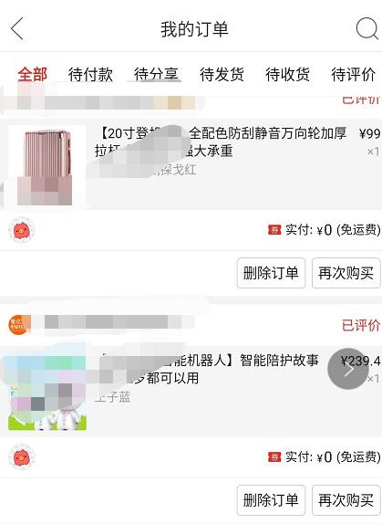 拼多多天天领现金是怎么操作的,拼多多600钻石700现金提现全过程