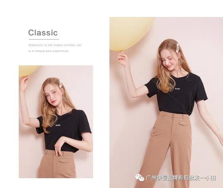 杭州一线大牌有哪些？秋水伊人品牌折扣女装直播货源批发