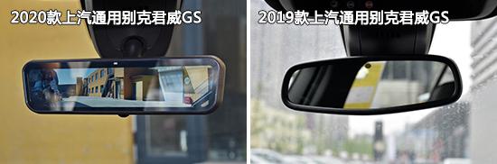 别克君威gs精英版2021,别克君威652t和君威gs