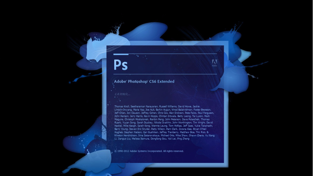 pscs6教程从入门到精通,pscs6教程视频全集免费