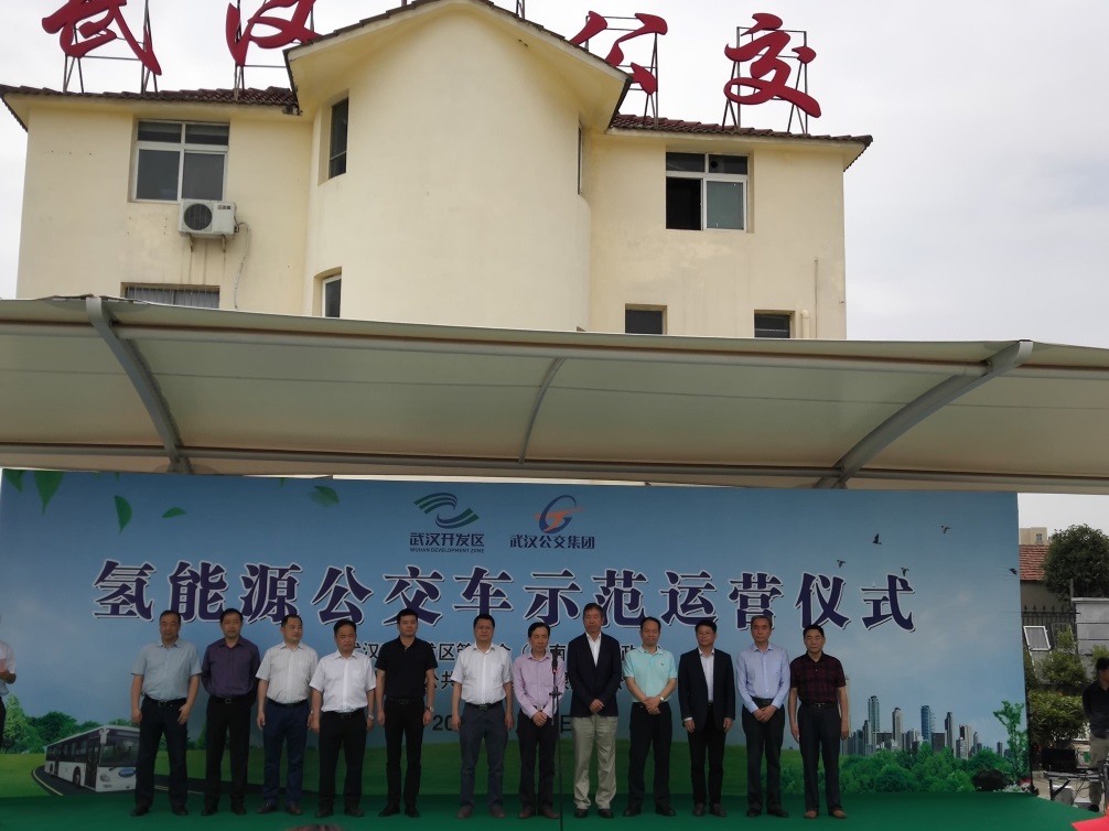 沃的氢，上线运营了