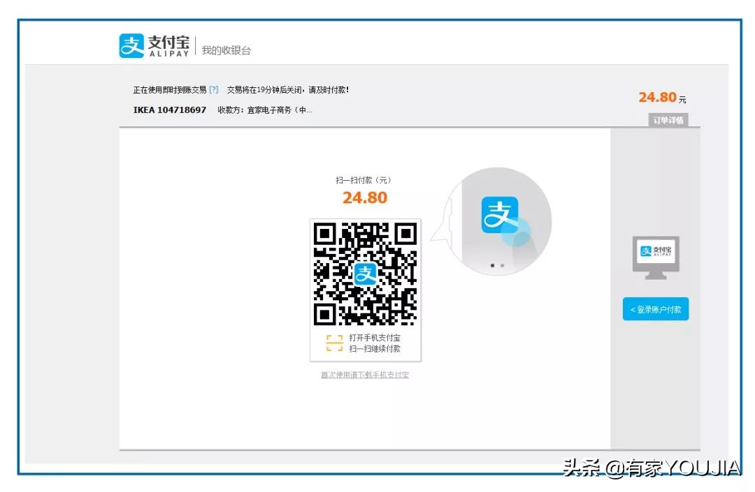 宜家必买的10种商品,宜家家居购物指南书