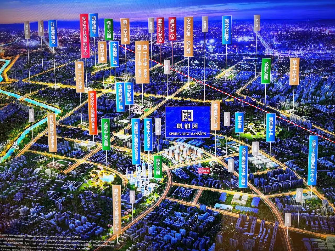 万科朗润园值不值得买,廊坊万科朗润园有洋房吗